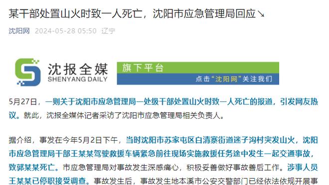 稳定发挥难救主！武切维奇11中7&4罚全中空砍20分12板4助