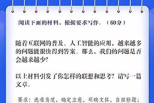 还在破纪录！詹姆斯超越邓肯成为史上第二老周最佳 仅次于老流氓