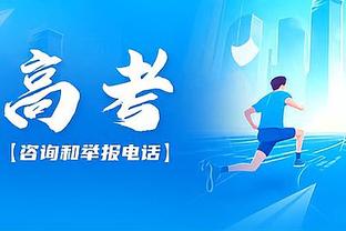 2500万欧身价桑乔表现出色，1.8亿欧姆巴佩、贝林厄姆发挥平平