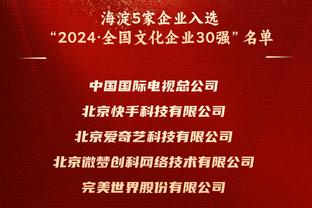 波波谈与文班的关系：我们是新婚燕尔~ 目前为止我很享受？