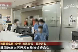 热议马宁决赛判罚：马裁判罚准确，三个点球都没啥问题