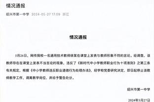 西卡经纪人：加盟步行者与哈利伯顿&卡莱尔合作是一流的机会