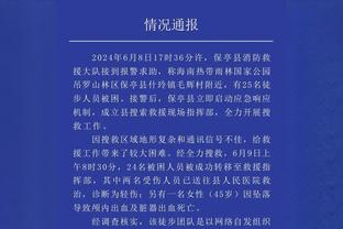 好骚呀？！詹俊：都说女性裁判对男人的越位特别敏感